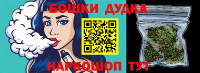 меф Наро-Фоминск