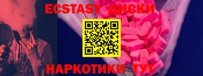 прущие крисы Нальчик