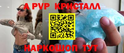 прущие крисы Нальчик