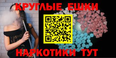 прущие крисы Нальчик