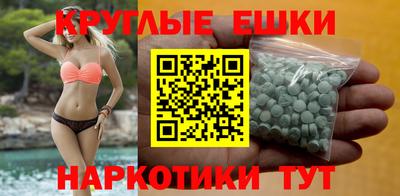 амф Добрянка