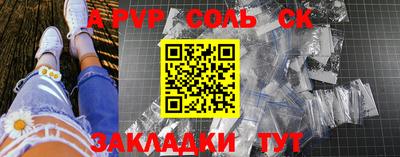 прущие крисы Нальчик