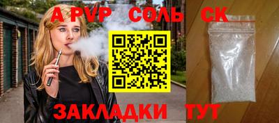 меф Наро-Фоминск