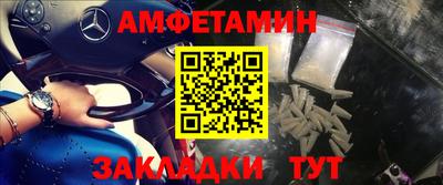 меф Наро-Фоминск