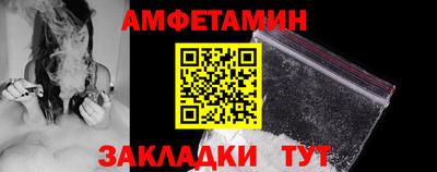 меф Наро-Фоминск