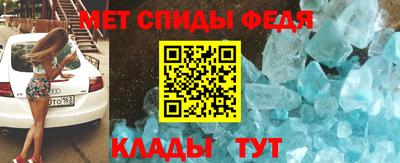 меф Наро-Фоминск