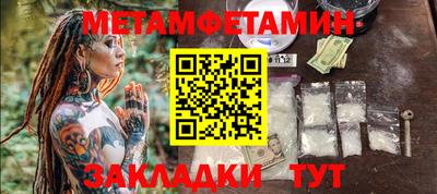 мяу мяу кристалл Долгопрудный