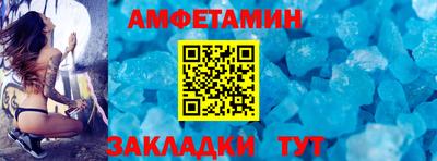 меф Наро-Фоминск