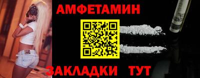 меф Наро-Фоминск