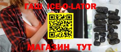 меф Наро-Фоминск