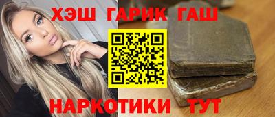 прущие крисы Нальчик