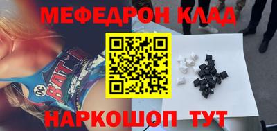 прущие крисы Нальчик