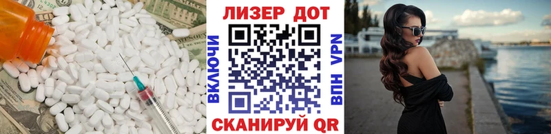 ЛСД экстази кислота  Десногорск 