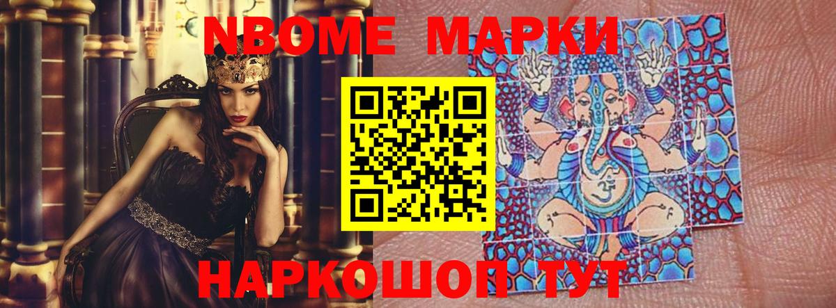 Лсд 25 экстази кислота Десногорск