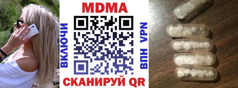 МДМА Molly Десногорск