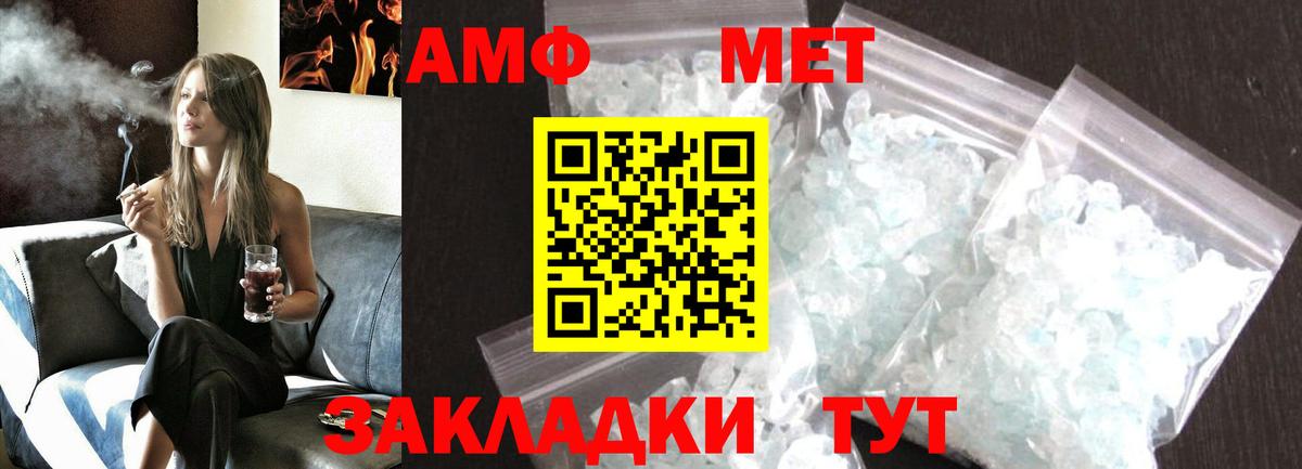 Десногорск  Метамфетамин мет  Вход с VPN  Метамфетамин мет 