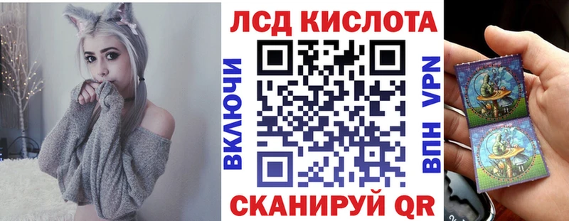 Наркотические марки 1,5мг Десногорск