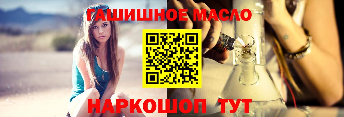 Десногорск  Дистиллят ТГК вейп с тгк  Вход с VPN  ТГК THC oil 