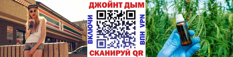 hydra зеркало Десногорск Канабис White Widow