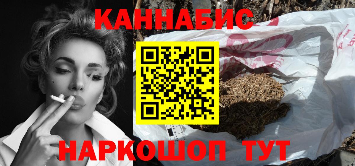 Марихуана семена  Бошки Шишки Bruce Banner  Конопля гибрид  Вход с VPN  Десногорск  Бошки Шишки сатива 